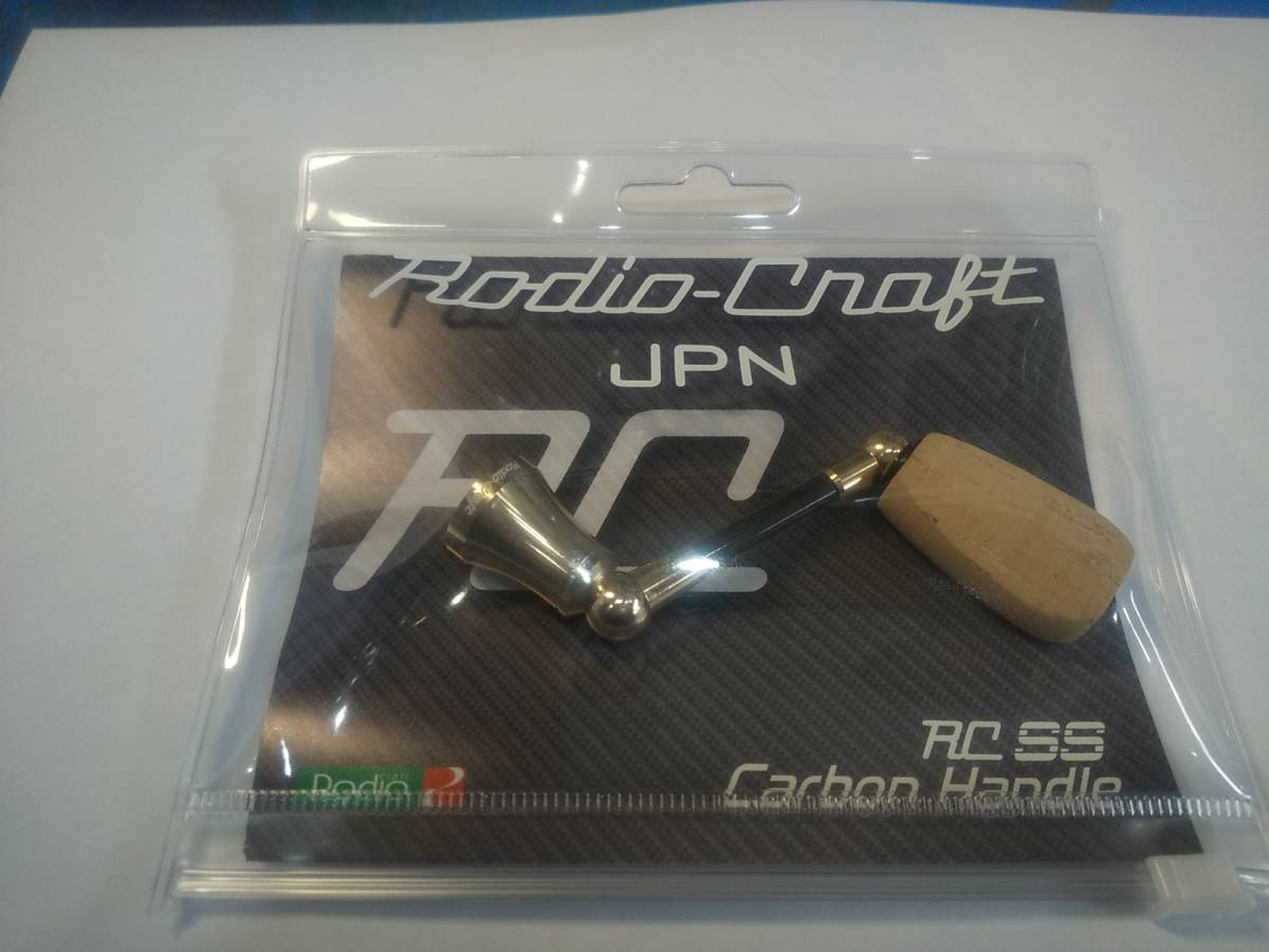 特別イベント ロデオクラフト　RCカーボンハンドル　シマノ　44mm リール
