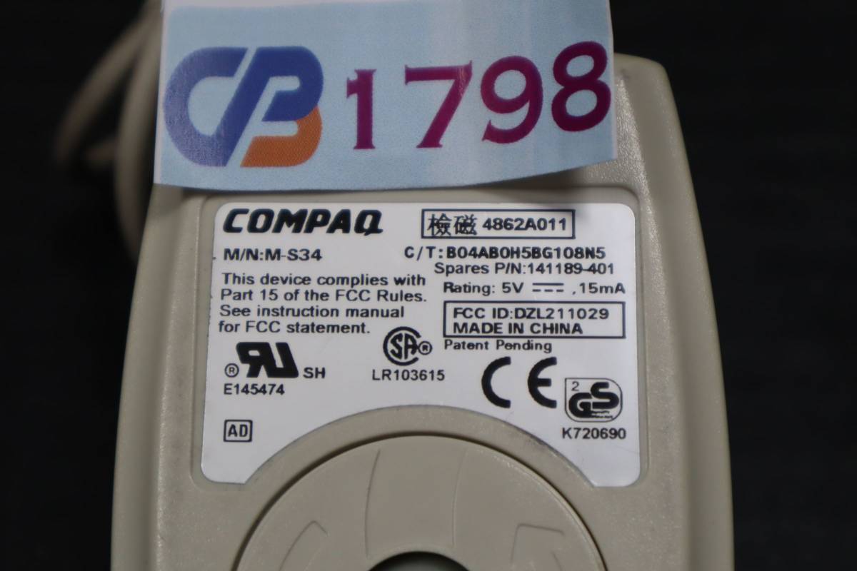 CB1798 & COMPAQ PS2スクロールマウス　M-S34_画像4