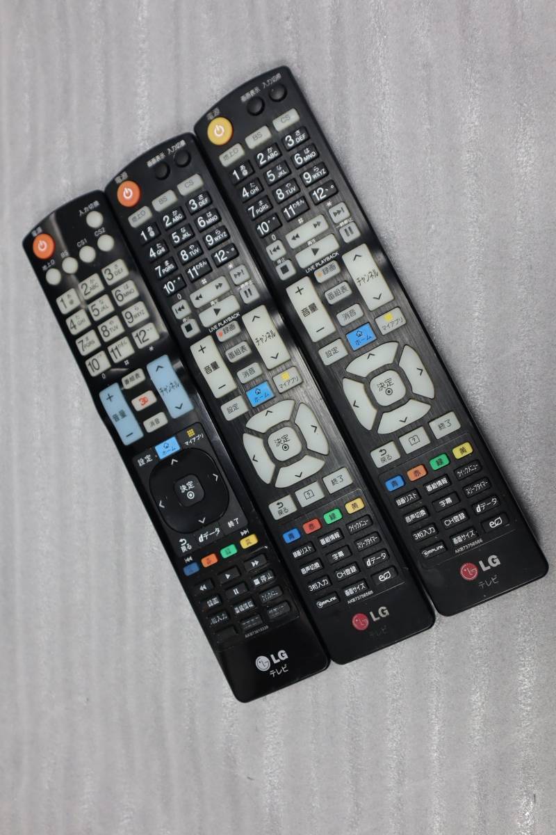 SALE/89%OFF】 LG テレビ リモコン セット fawe.org