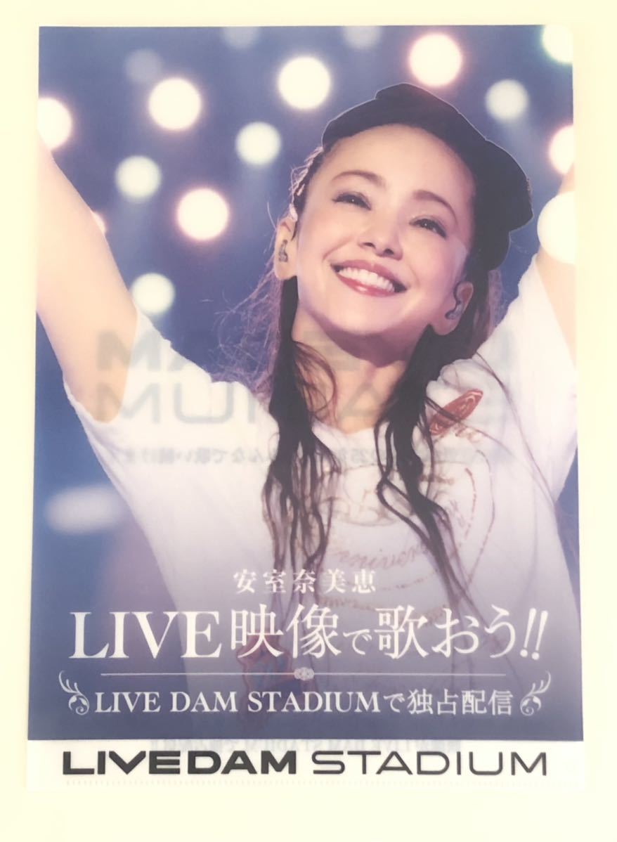 安室奈美恵☆クリアファイル☆LIVE DAM☆（Ａ４）クリアファイル☆同梱可_画像1