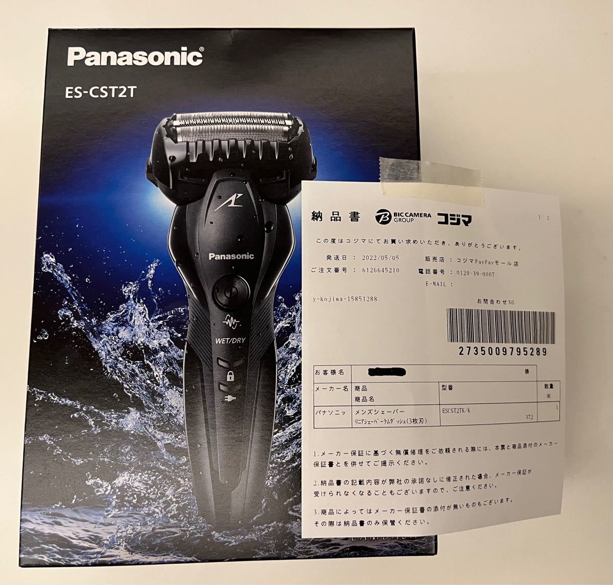 新品 納品書・保証付】ラムダッシュ 3枚刃 ES-CST2T-K 黒 Panasonic 電気シェーバー 値下げ不可 パナソニック