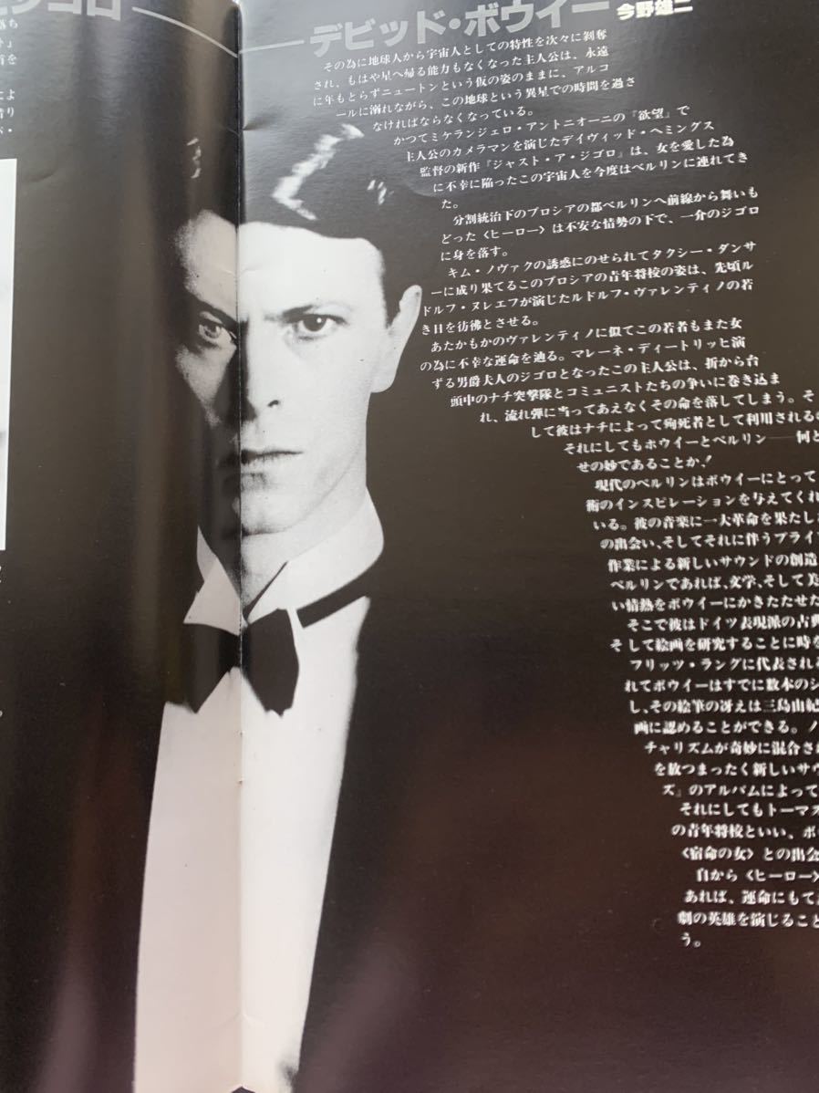 DAVID BOWIE Tour pamphlet 1978 in Japan David * bow iLIVE