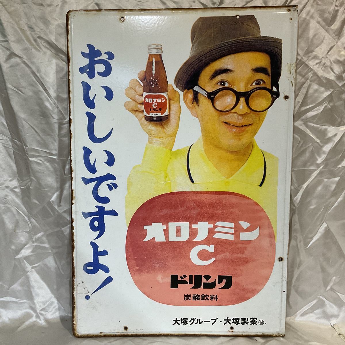 Yahoo!オークション - 【同梱可】【激レア】 琺瑯看板 昭和