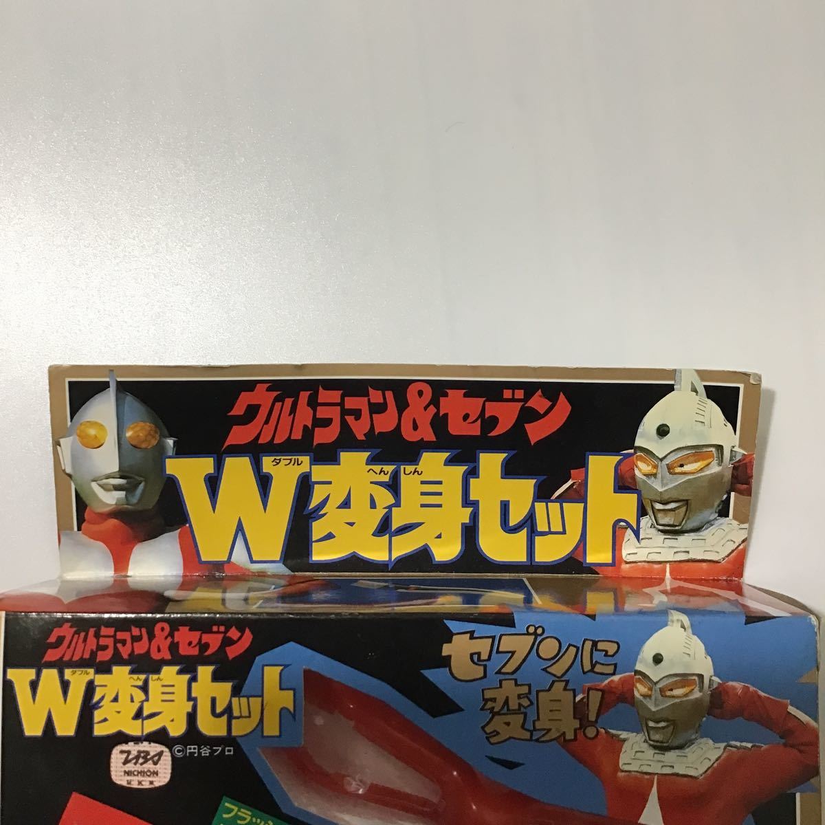 【中古品】【同梱可】ウルトラセブン ウルトラマン ダブル変身セット　バンダイ 巨悪怪獣宇宙人_画像6