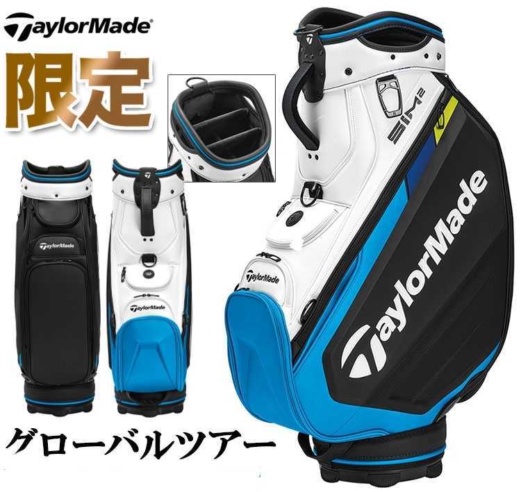 新品国内正規 TaylorMade グローバルツアースタッフバッグ 9.5型 SIM2