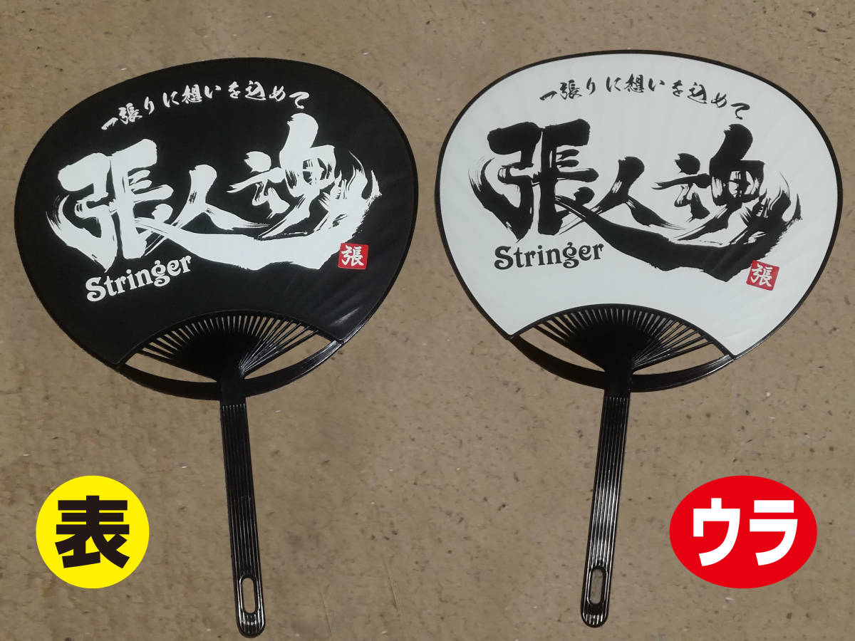 ガット張り機　ストリングマシン用　デジタル　テンションゲージ 送料込み 非売品　張人魂うちわ付き_画像4