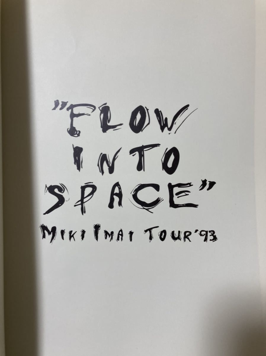  Imai Miki FLOW INTO SPACE Tour pamphlet catalog attaching 