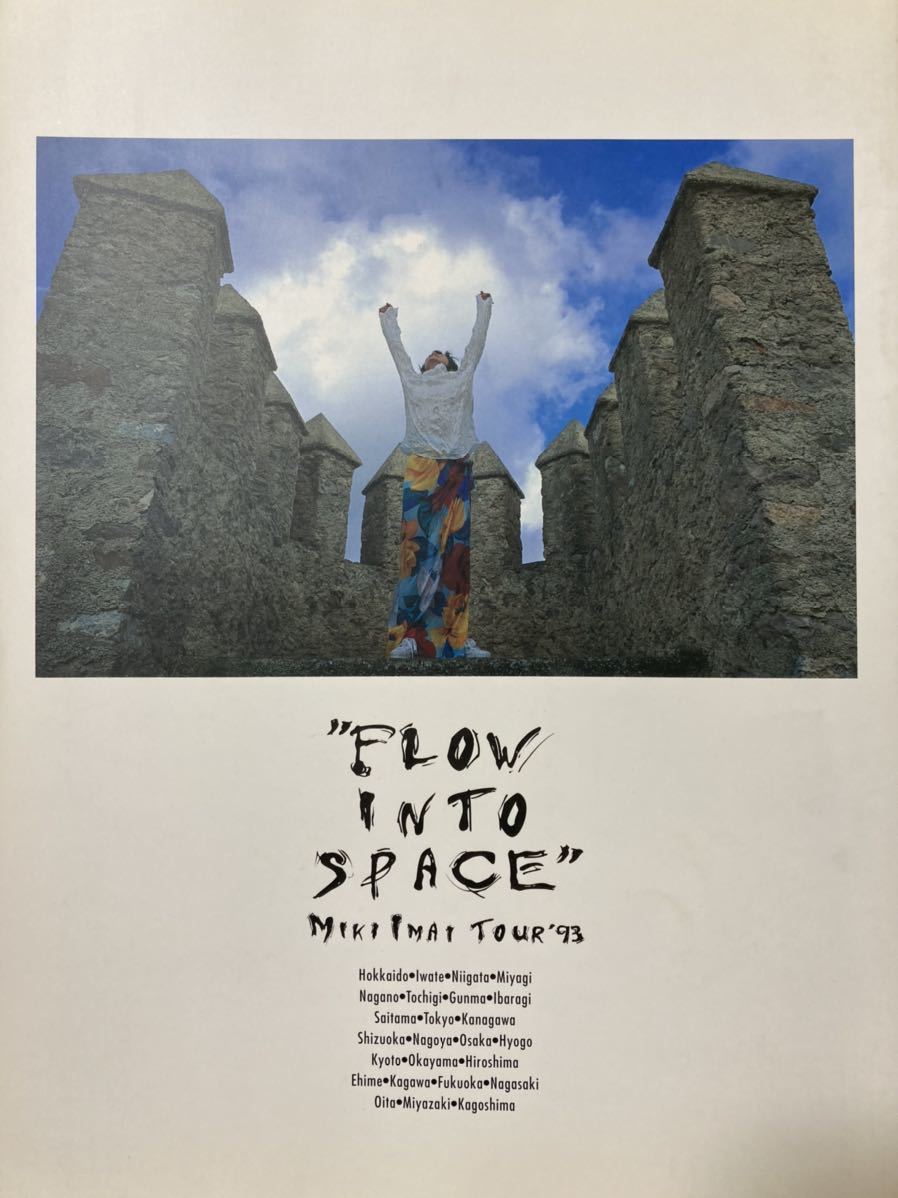  Imai Miki FLOW INTO SPACE Tour pamphlet catalog attaching 