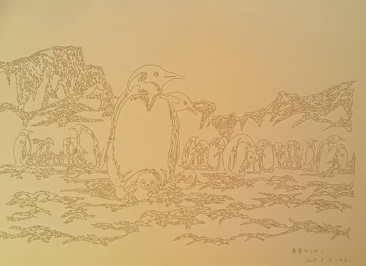 皇帝ペンギン! 切り絵原画制作セット・縁起物作品展にどうぞ！_原画は、A3サイズです。