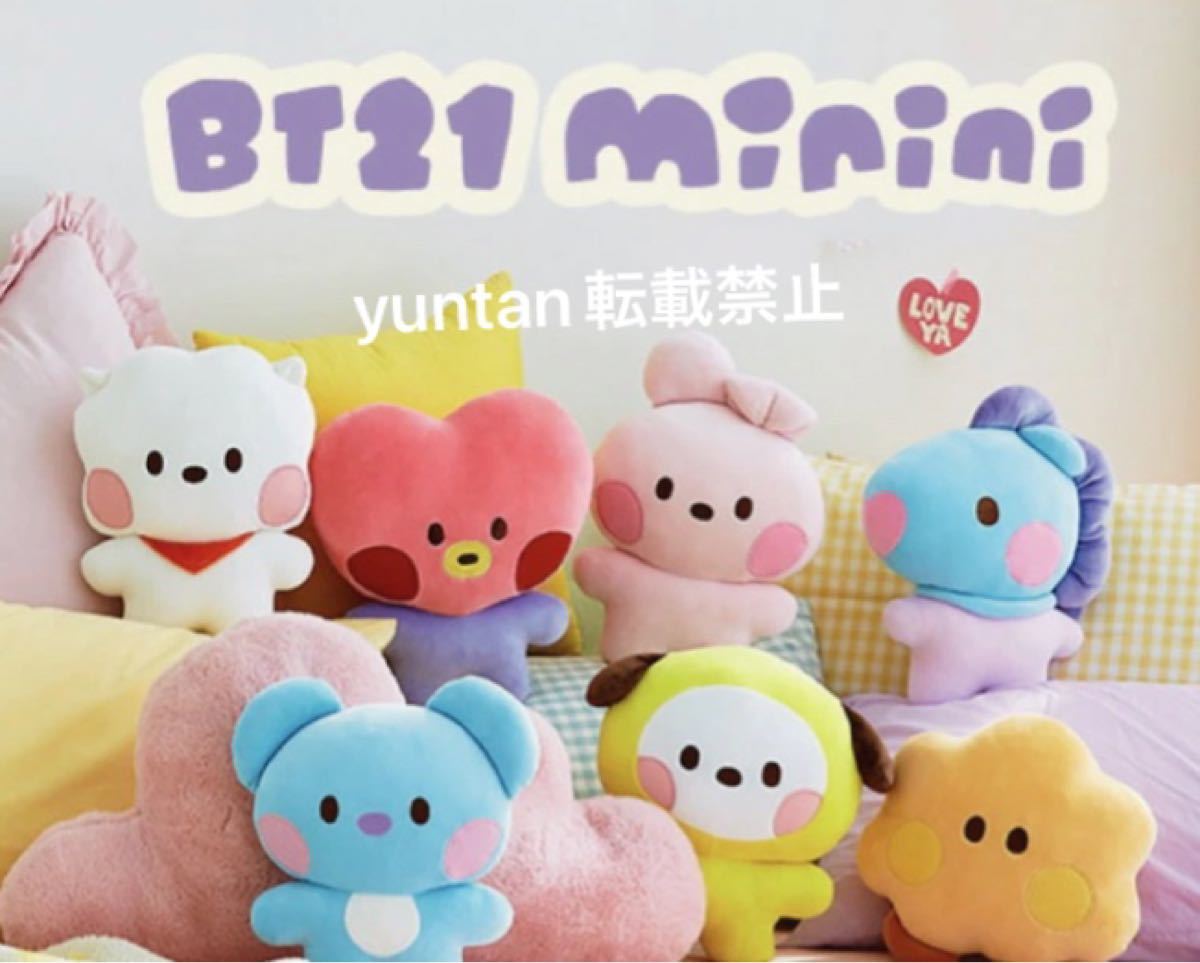 PayPayフリマ|BT21 公式 minini フラット クッション COOKY BTS グク JUNGKOOK ミニニ ぬいぐるみ 新品 未開封 PayPayフリマ|BT21 公式 minini フラット クッション COOKY BTS グク JUNGKOOK ミニニ ぬいぐるみ 新品 未開封