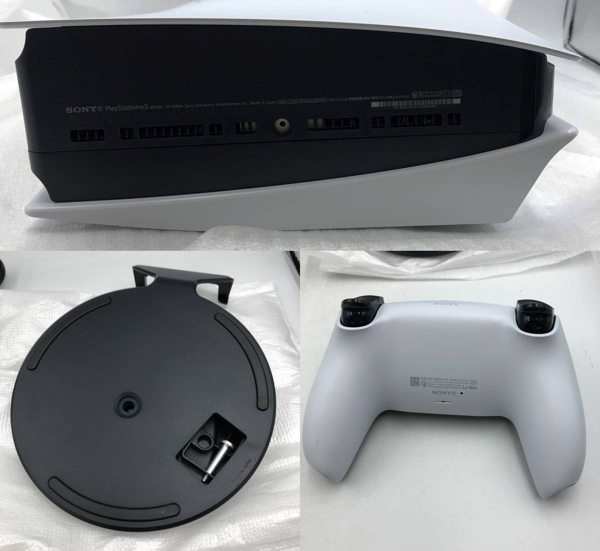 PS5 プレイステーション5 本体 ディスクドライブ搭載モデル CFI-1000A ソニー SONY PlayStation5_画像5