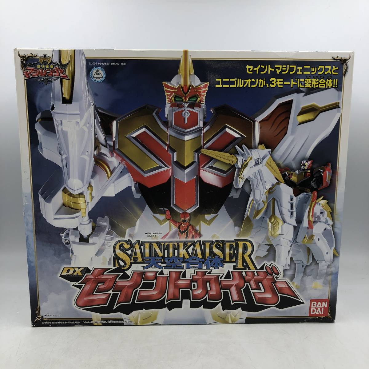 魔法戦隊マジレンジャー 天空合体DXセイントカイザー(未使用品