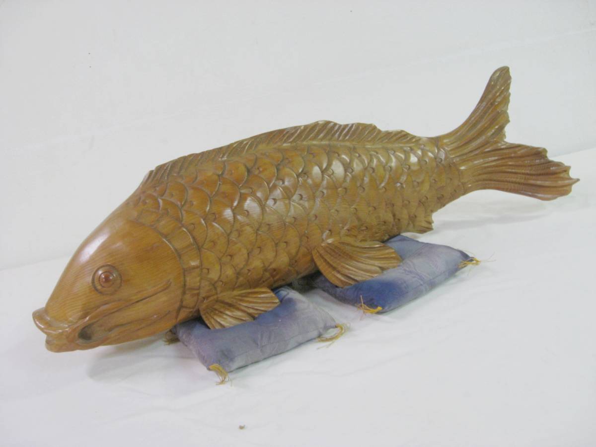 大きい木彫りの魚 鯉 ? ◆ 全長 約 90センチ ◆ 一刀彫り ? ◆ 口の中に玉 ◆ オブジェ 置物 木工芸 彫刻