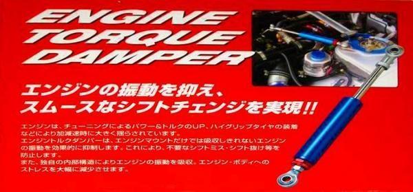 ☆エンジントルクダンパー ハイエース200系 2004(H16)年8月～2010(H22)年7月 振動や騒音の低減・快適性と走行性の向上 新品未使用☆_画像2