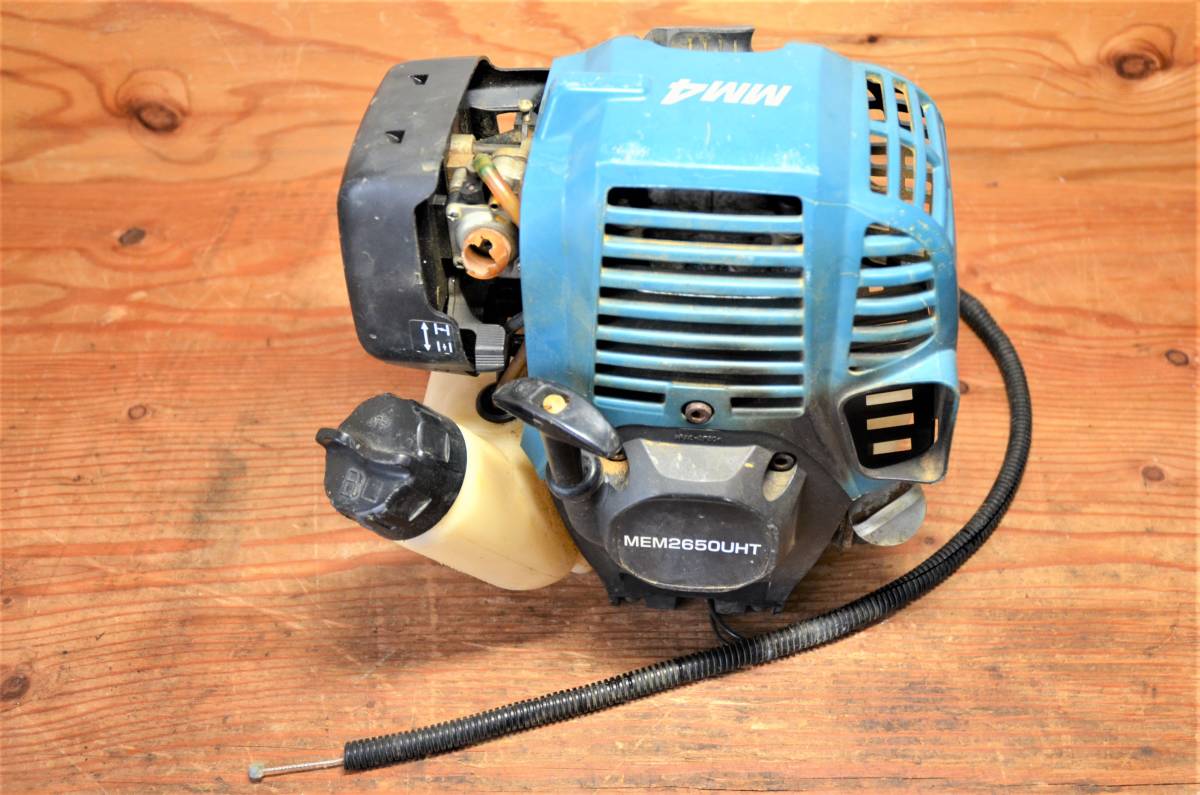 makita マキタ 草刈機 刈払機 MEM2650UHT makita マキタ 草刈機 刈払機 MEM2650UHT