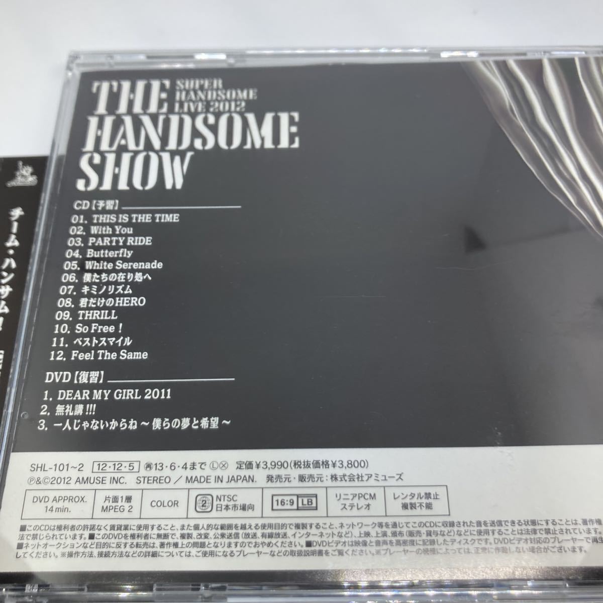ハンサムライブ2012 初回盤CD+DVD THE HANDSOME SHOW 佐藤健　三浦春馬