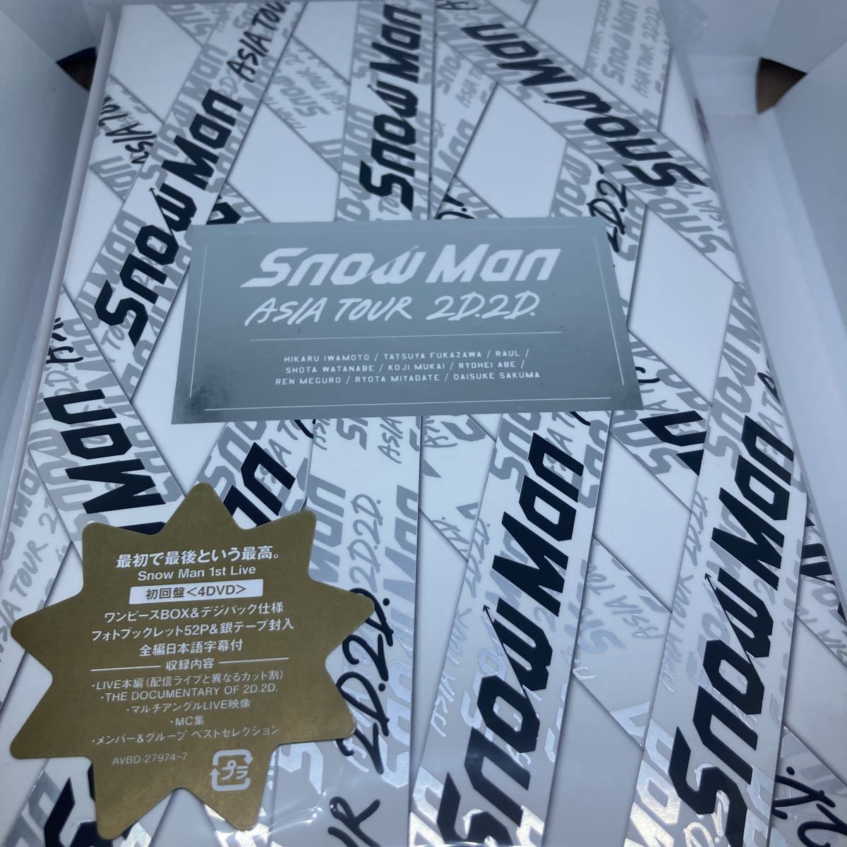 日本産 【りお様専用】SnowMan 2D2D通常盤Blu-ray【銀テープ付き ...