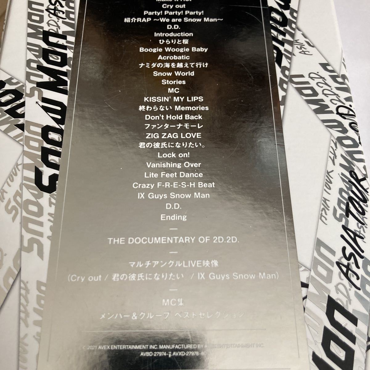 Snow Man ASIA TOUR 2D2D DVD 初回盤 銀テープ付