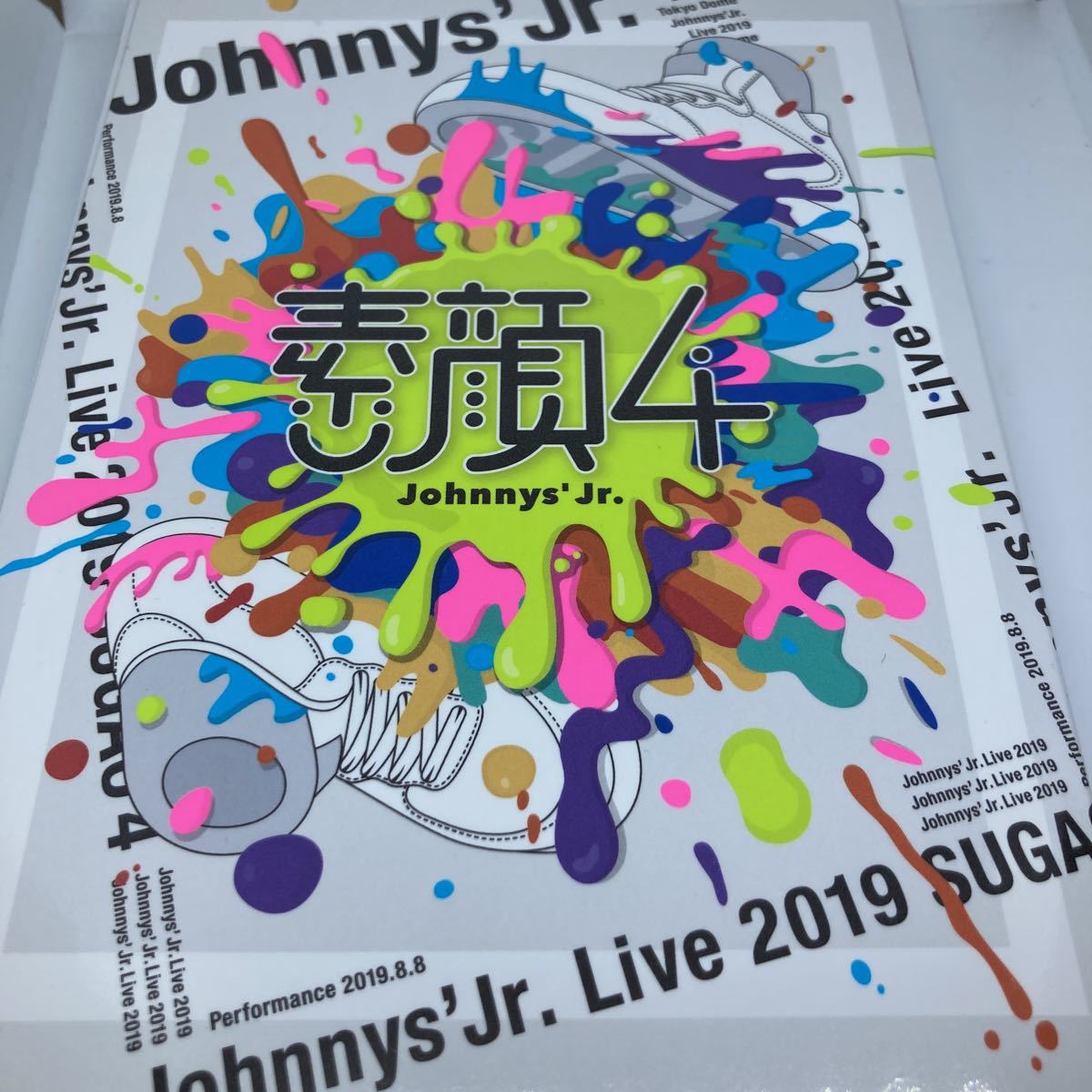 100%本物 SnowMan素顔4※匿名配送 ミュージック - udm.aed-cm.org