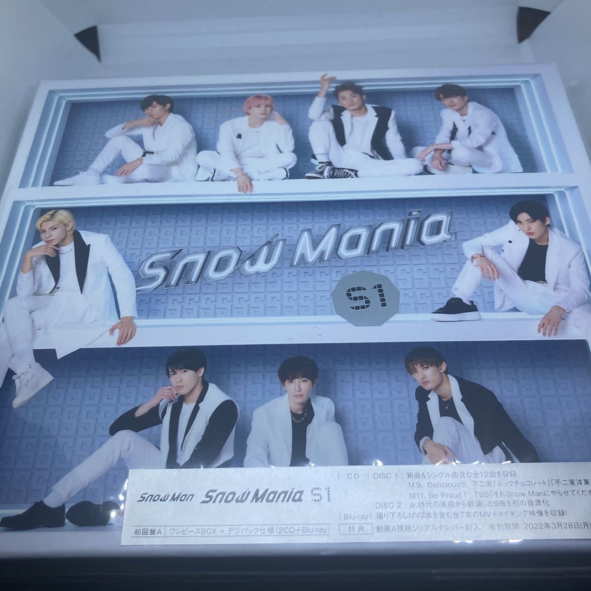 Snow Mania S1 スノマニ アルバム　a b初回盤 スノーマン 邦楽 CD 本・音楽・ゲーム 気に入って購入