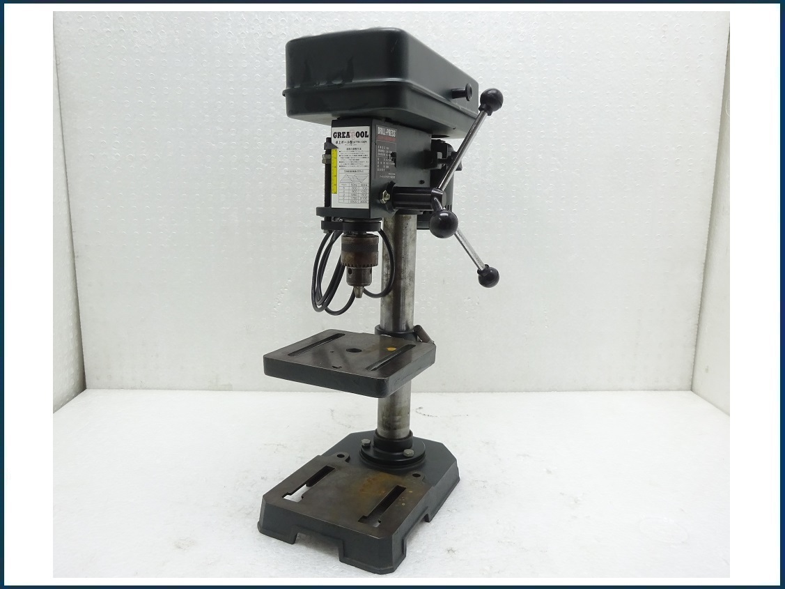 GREATTOOL　アークランドサカモト　DRILL-PRESS　卓上ボール盤　GTTB-13SP　動作OK　中古品　引取OK♪