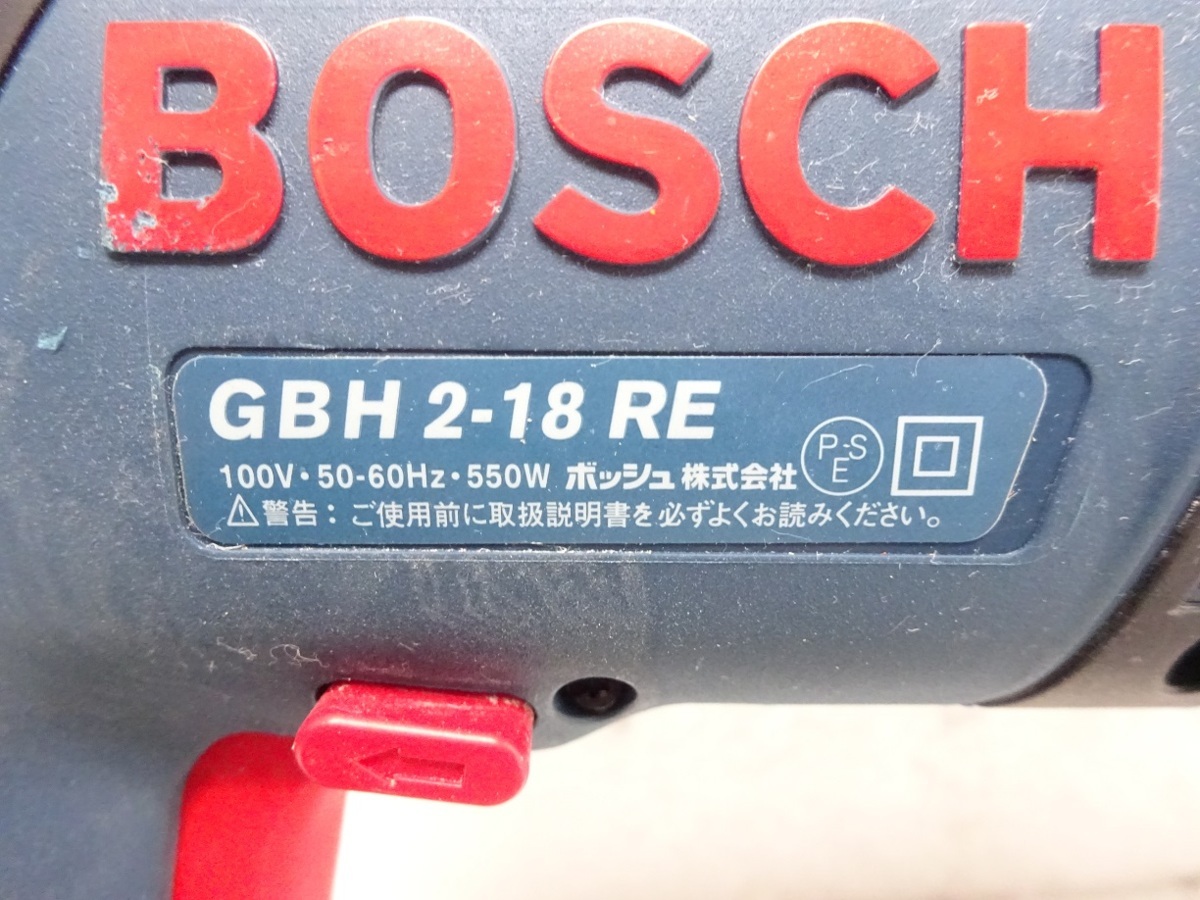 BOSCH　ボッシュ　ハンマドリル　GBH2-18RE　 穴あけ　2018年製　中古品_画像5