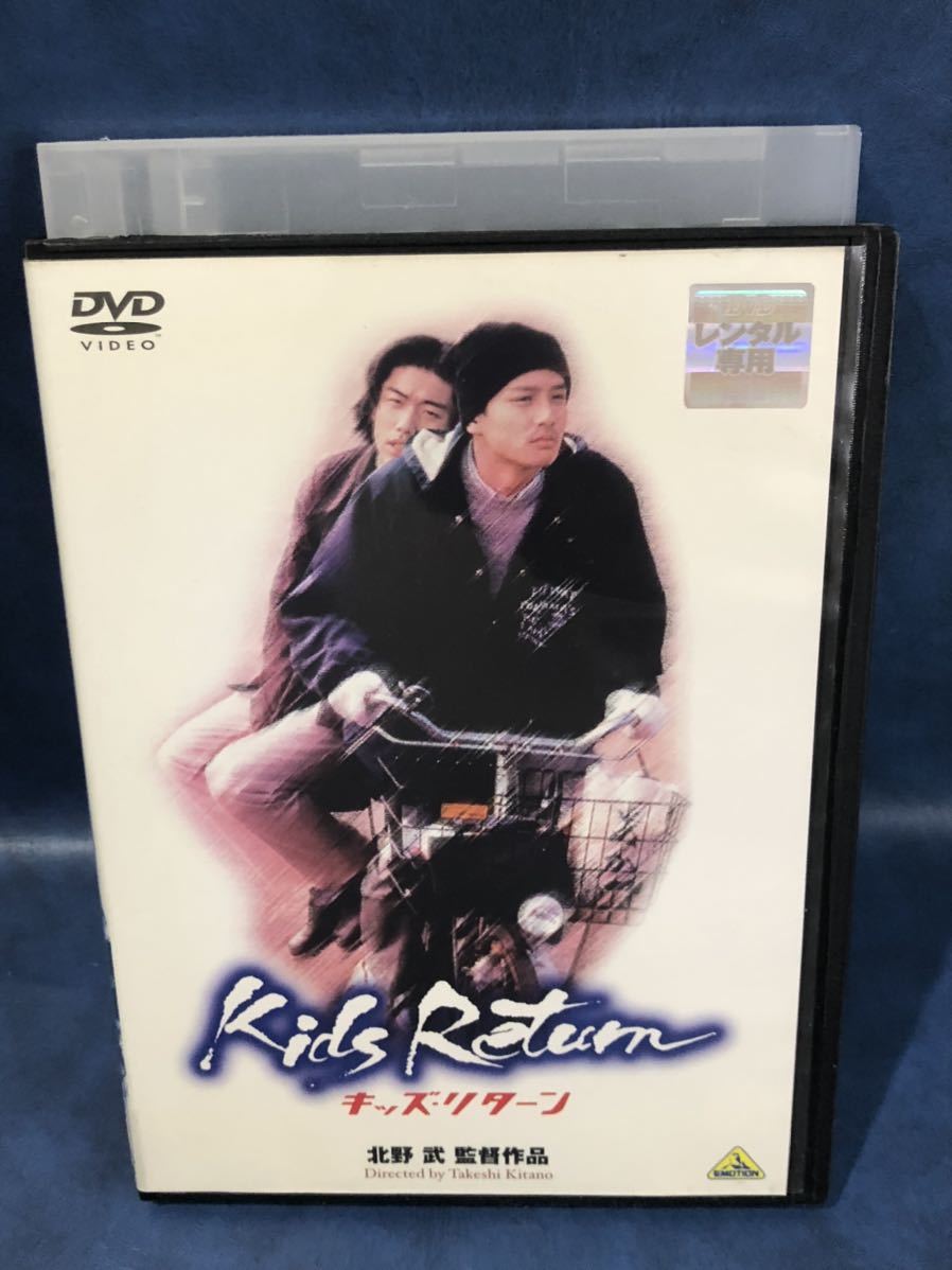 RETURN　 リターン　DVD