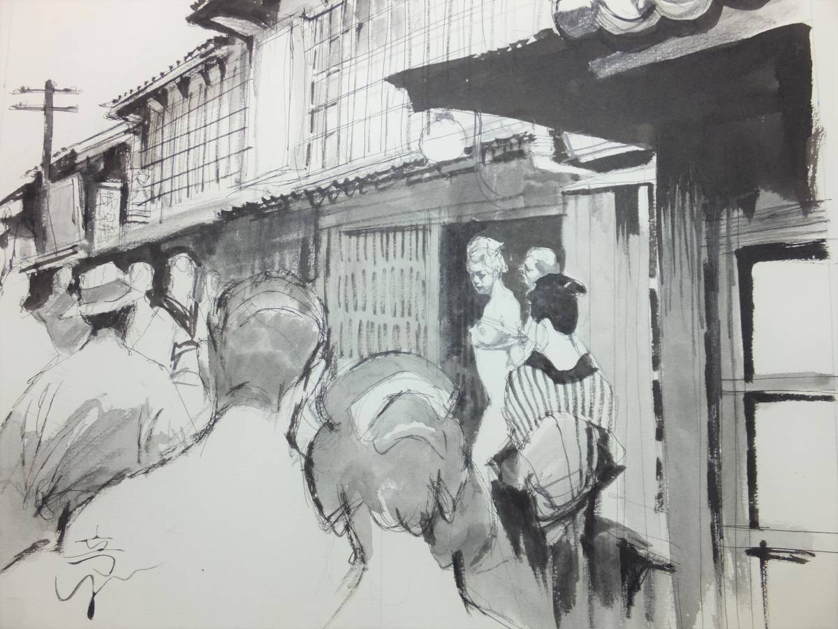 堂昌一 団鬼六 絵画 - その他