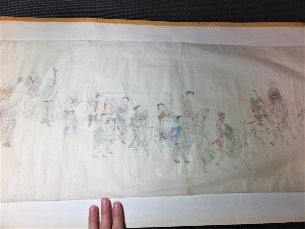 肉筆!中国唐人行列図!絵巻物!手彩色!約2.4m! 検中国画掛軸 肉筆!中国唐人行列図!絵巻物!手彩色!約2.4m! 検中国画掛軸