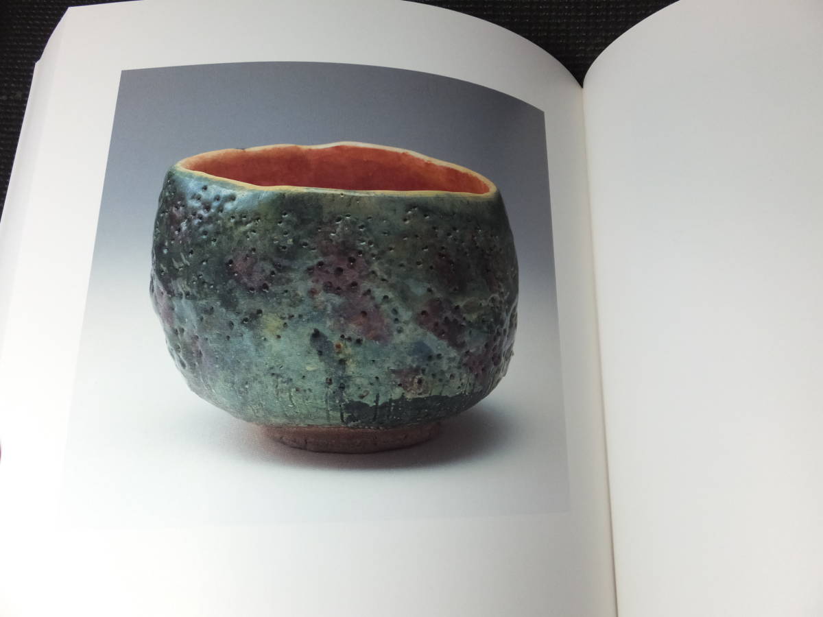 大型図録!大本教教主!出口王仁三郎楽茶碗名品集!耀碗!豪華 大型図録!大本教教主!出口王仁三郎楽茶碗名品集!耀碗!豪華