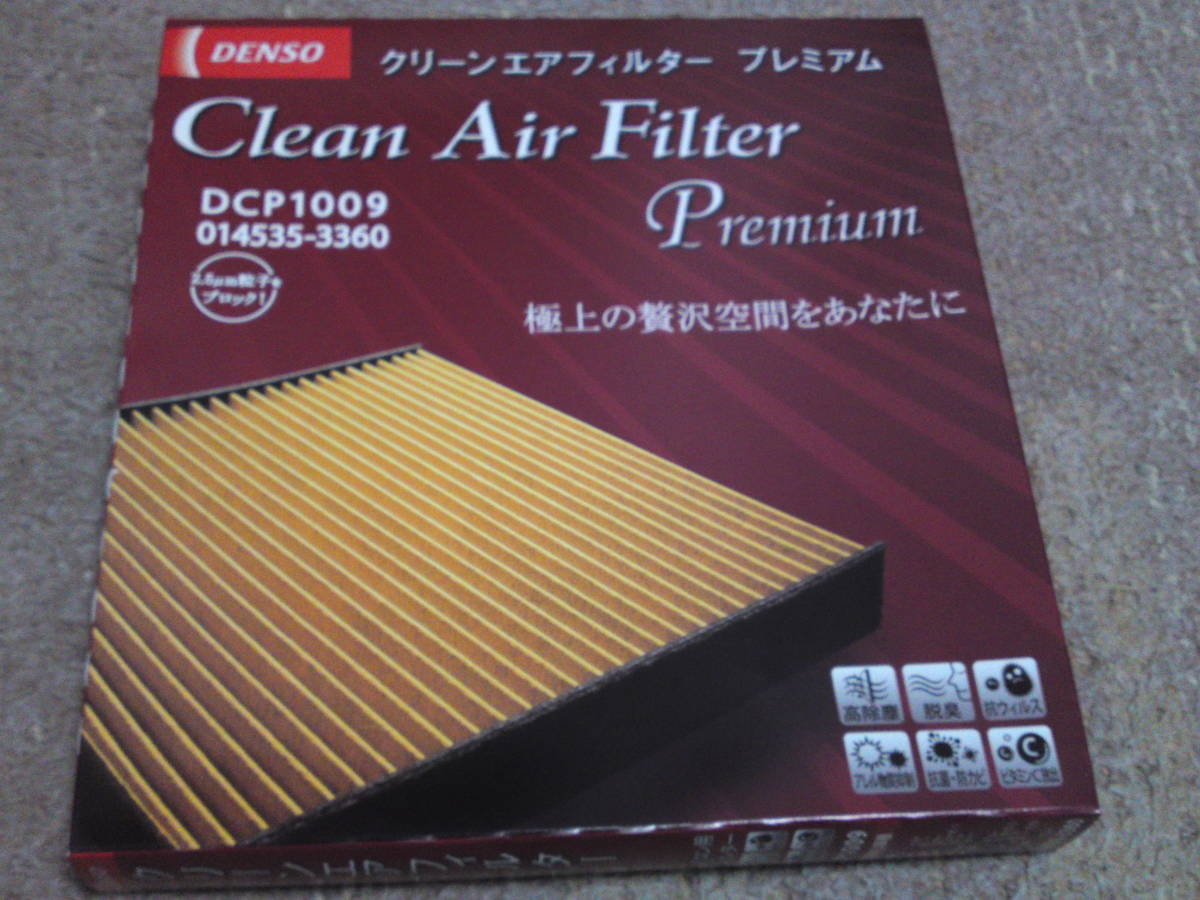 DENSO DENSO car air conditioner for filter clean air filter premium new goods postage included Toyota Prius aqua etc. 