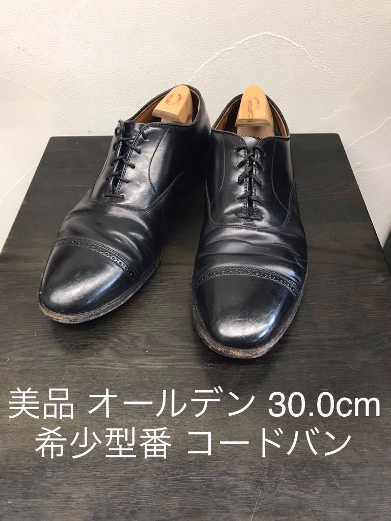 オールデン 11の値段と価格推移は?|95件の売買情報を集計した ...