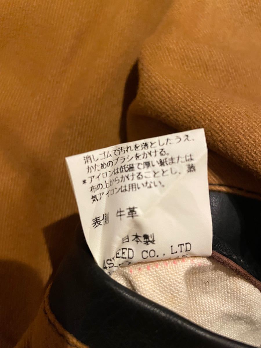 フォースピード レザージャケット ライダースジャケット|Yahoo フォースピード レザージャケット ライダースジャケット|Yahoo
