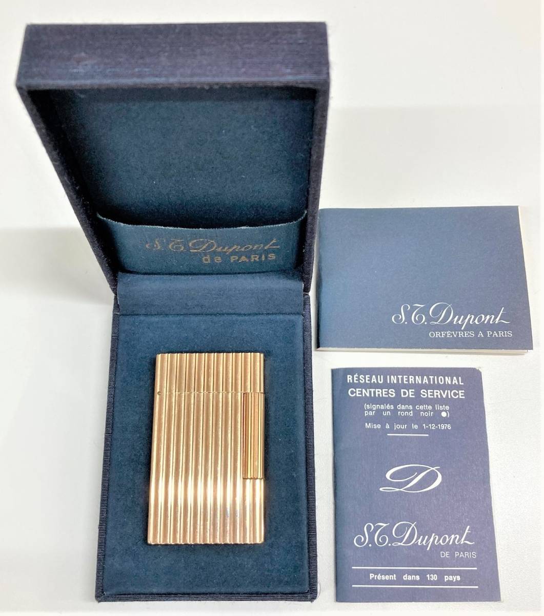 S.T.Dupont PARIS 袋・箱付-