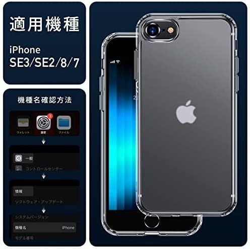 NIMASO ケース iPhone SE3 iPhone SE 2 iPhone8 iPhone7 用 ケース バンパー PC背面_画像2
