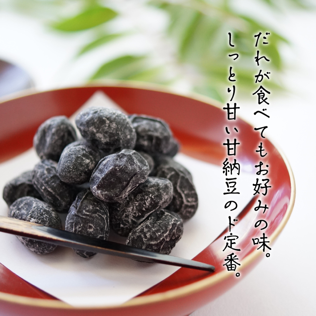 黒豆甘納豆 香川県のお菓子 丹波黒豆 大粒 お茶請け 丸金食品 50g/9740ｘ４個セット/卸/送料無料_画像3