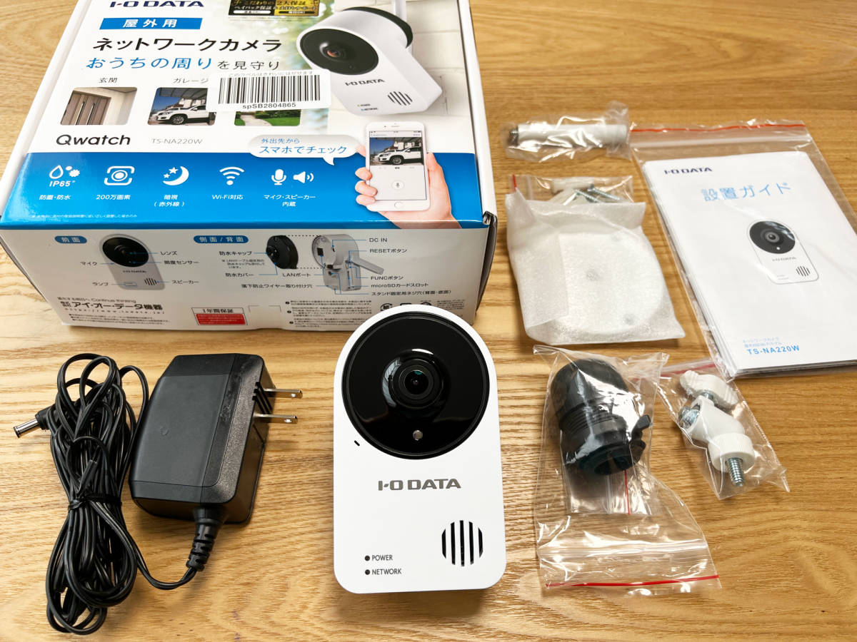 TS-NA220W | Qwatch ネットワークカメラ - IODATA,I・O DATA (防塵