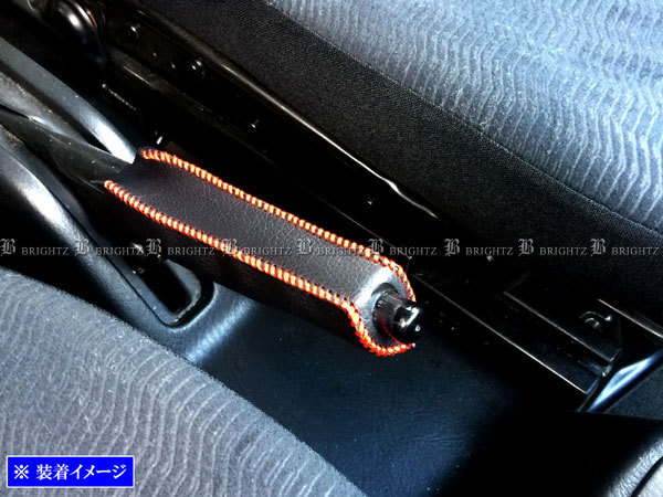 バモスホビオ HM3 HM4 サイド ブレーキ ハンドル カバー 赤ステッチ 駐車 パーキングブレーキ ハンドブレーキ グリップ INT－ETC－197_画像1