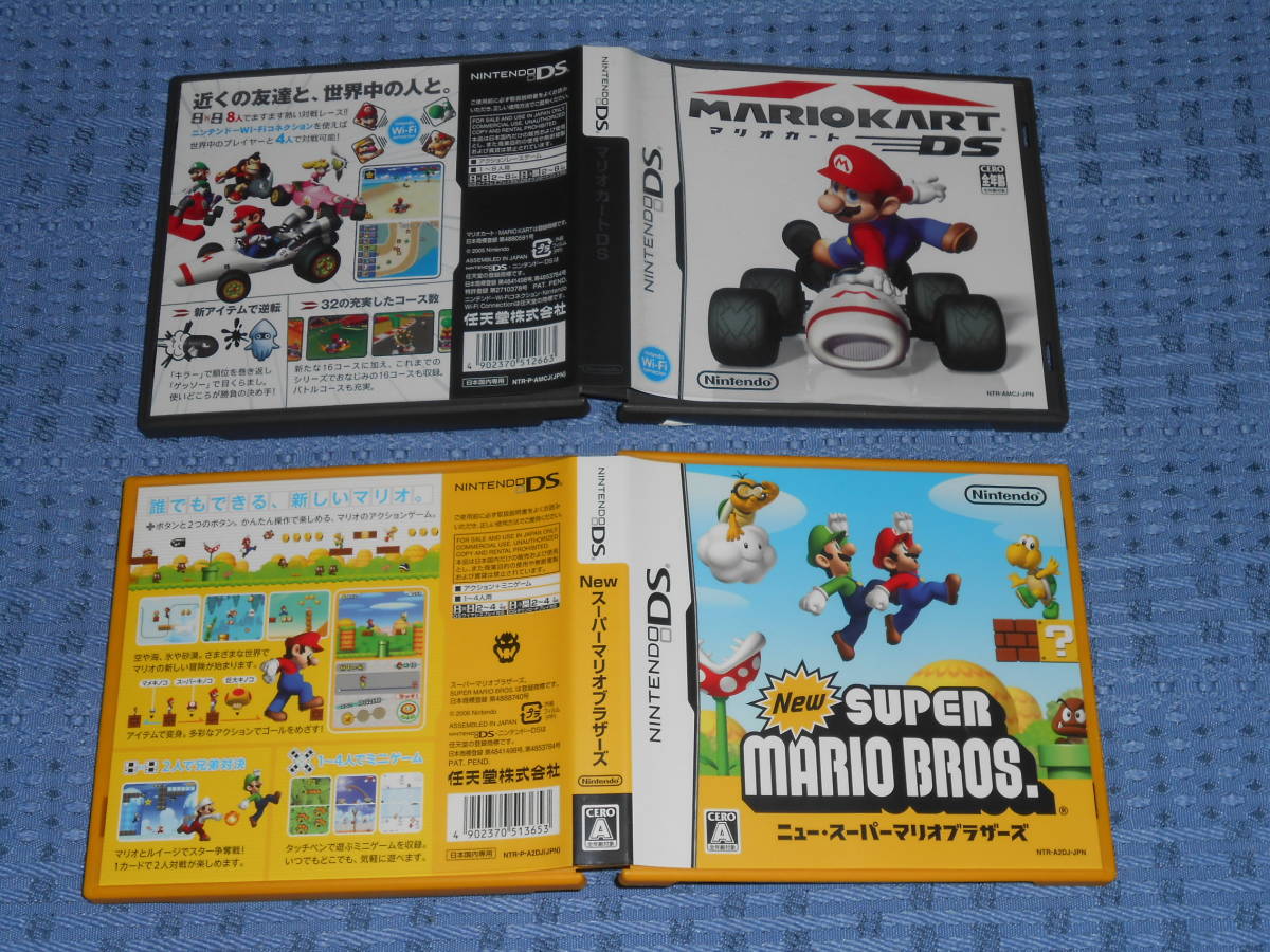 ニンテンドーDSソフト「マリオカートDS (MARIOKART DS)」「ニュー・スーパーマリオブラザーズ (New SUPER MARIO BROS.)」２本セット