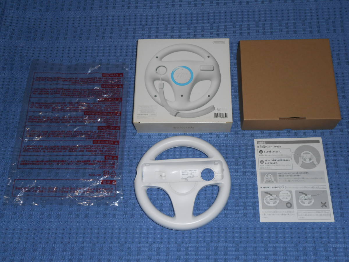 Wiiソフト マリオカートWii （MARIOKART Wii）＋WiiU/Wiiハンドル３個セット 全箱付　マリカー