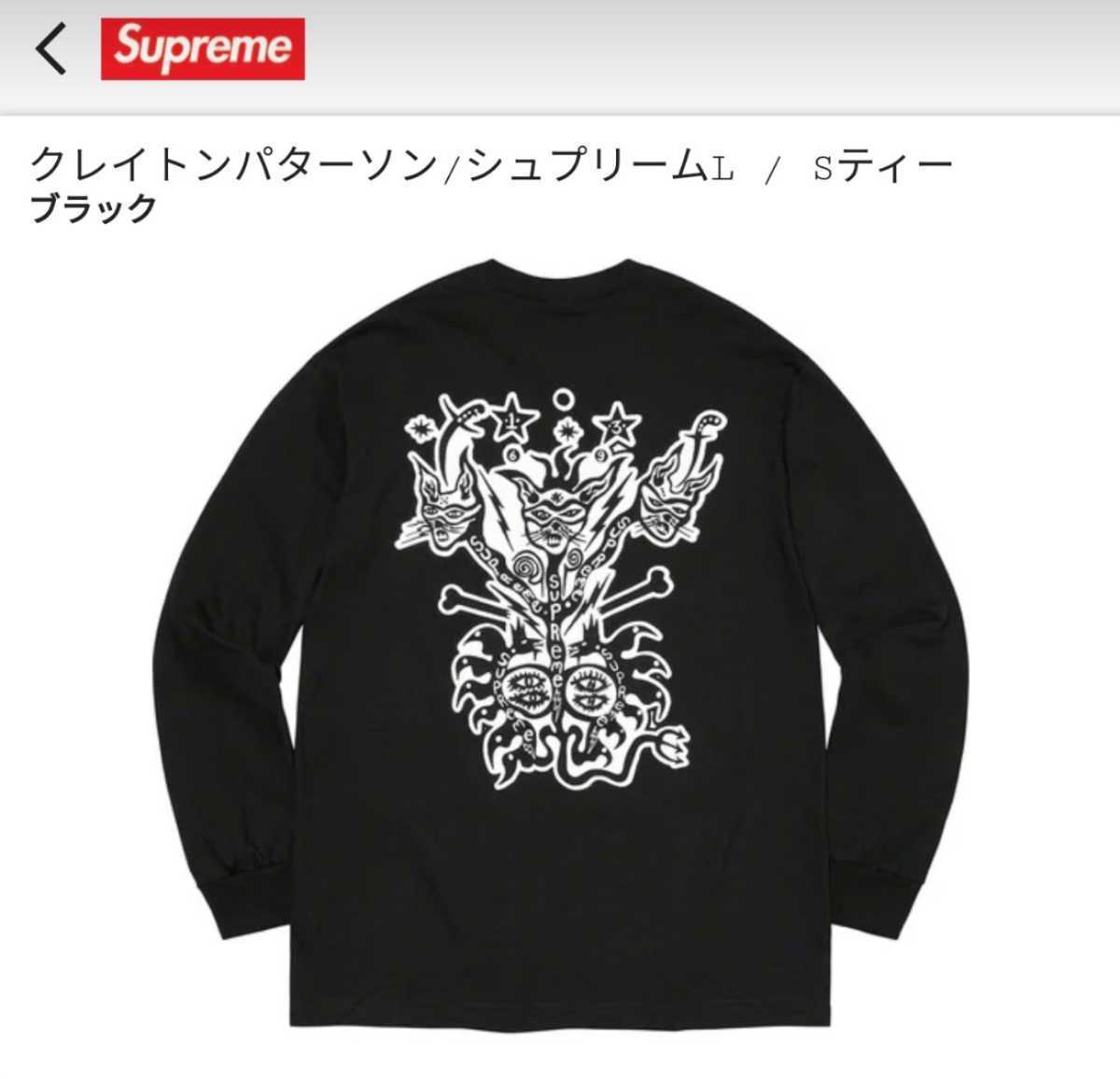 Supreme ロンT BLACK クレイトンパターソン シュプリーム_画像2