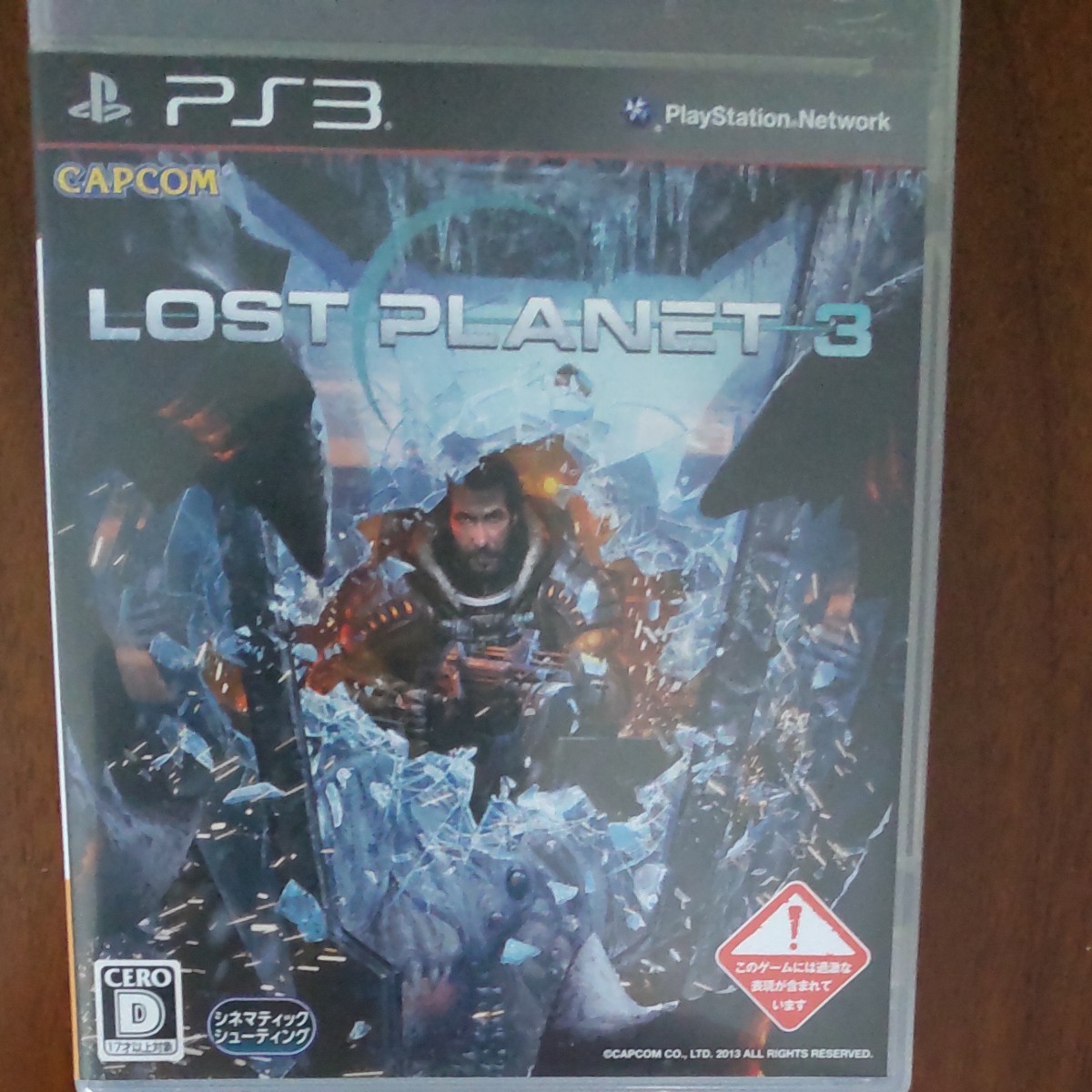 【PS3】 LOST PLANET 3 （ロスト プラネット3）