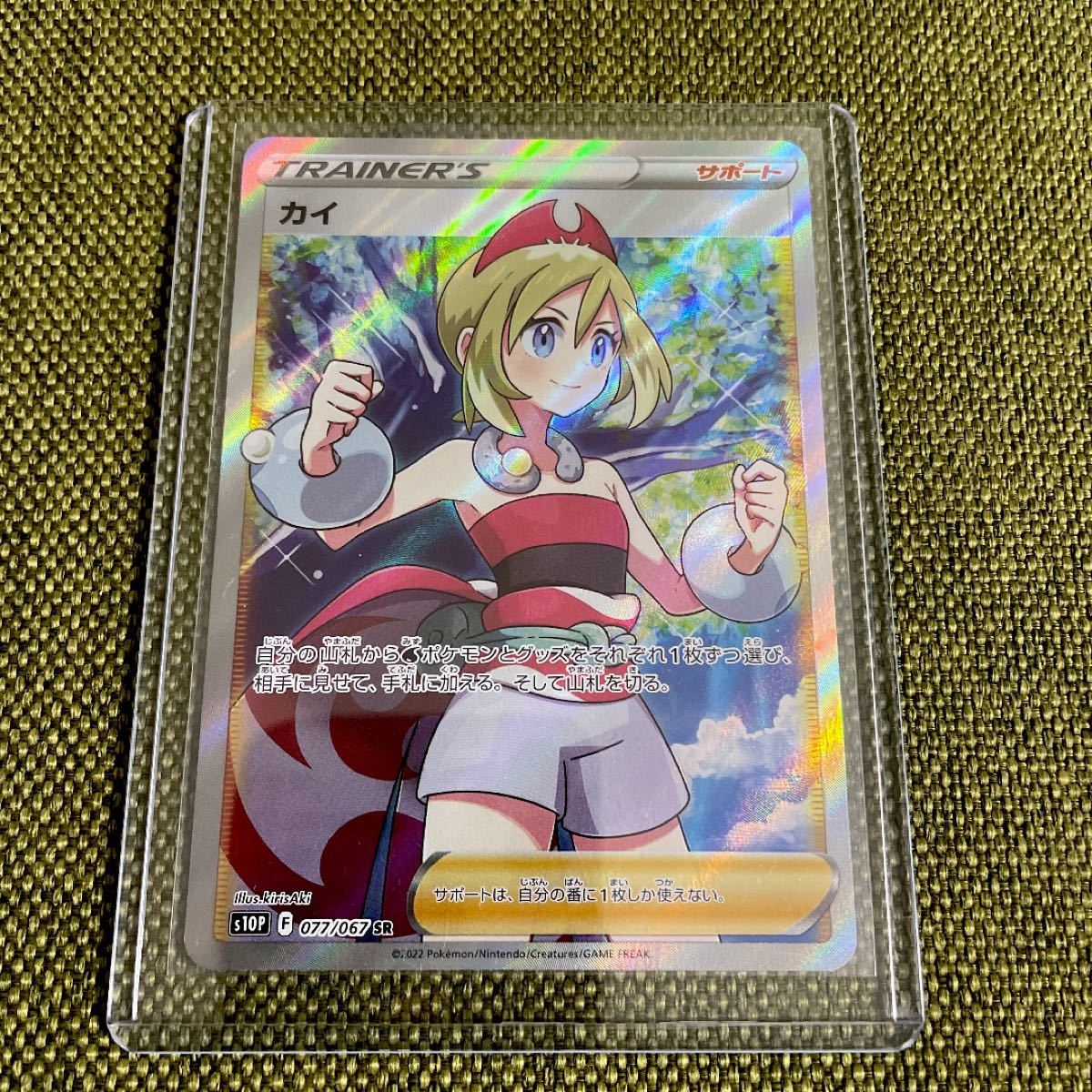 98%OFF!】 美品 カイ SR 白かけ横線なし ※あくまでも素人検品です