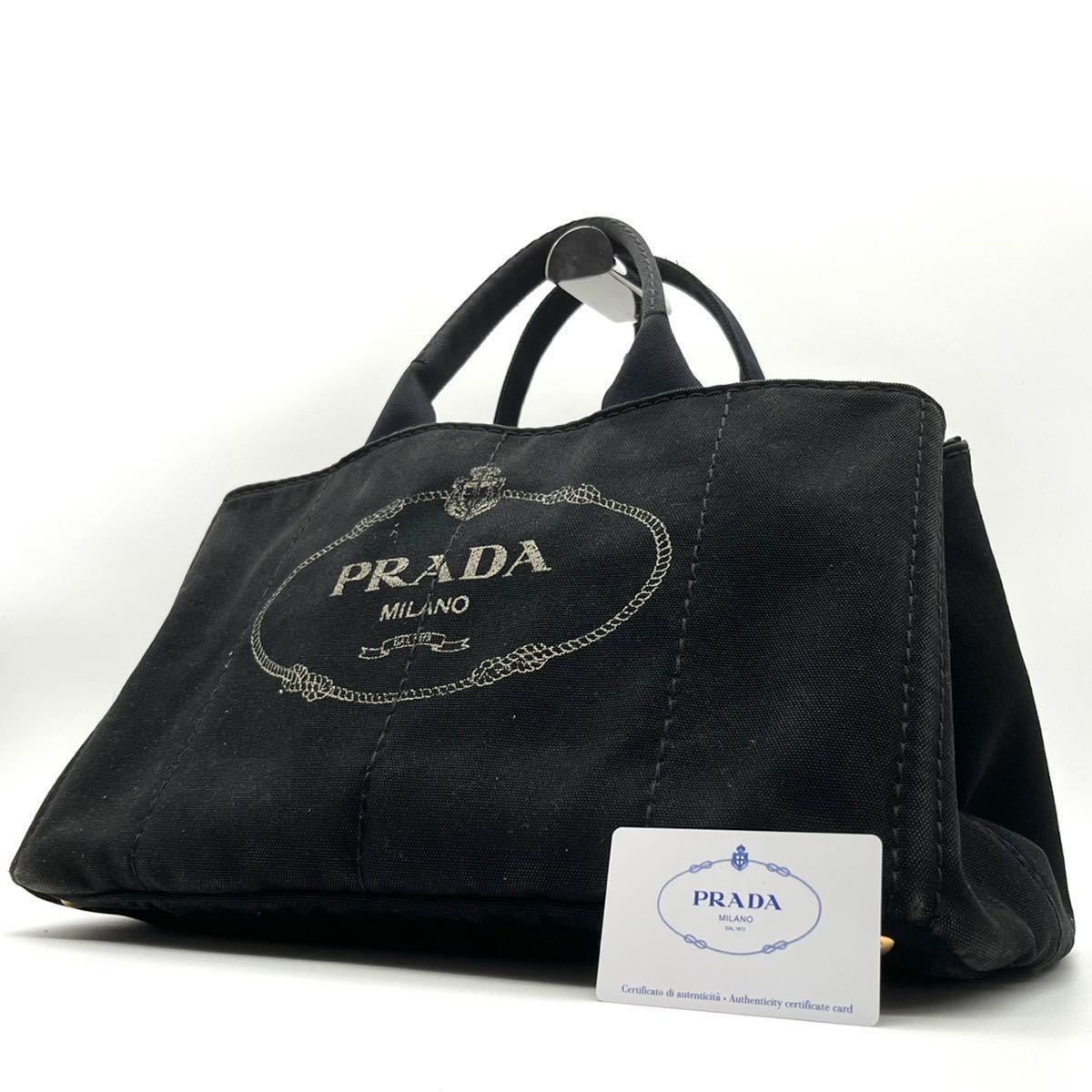 1円～【極美品】プラダ PRADA カナパ CANAPA トートバッグ