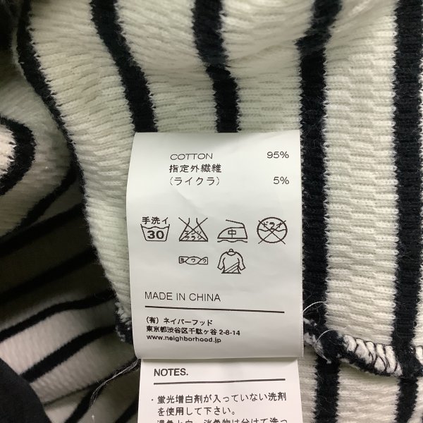 E95 neighborhood ネイバーフッド 裏地 サーマル ボーダー ジップ