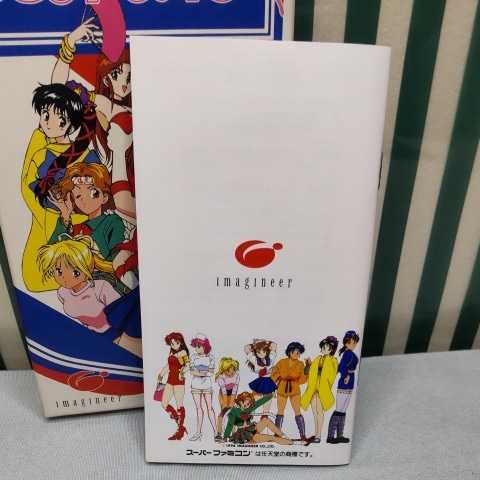 美品 プリティファイター プリティーファイター