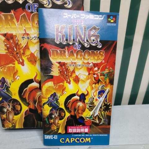ります ヤフオク! - SFC スーパーファミコン ザ・キングオブドラゴン