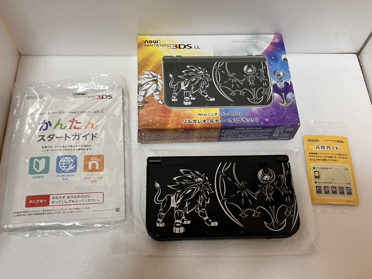 ☆激レア 新品未使用 極上美品 完品 Newニンテンドー3DS LL ソルガレオ
