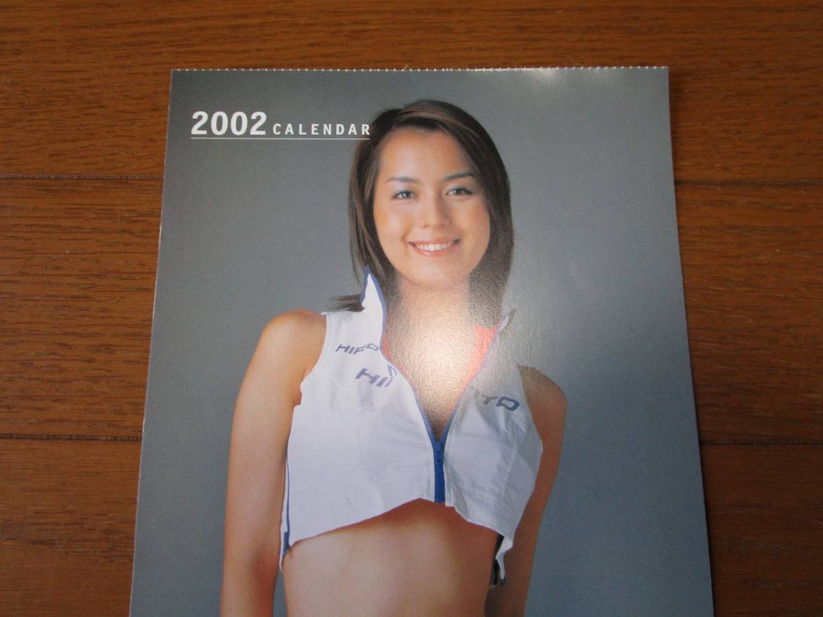 [ calendar. cut ...] race queen flax rice field lily ka2002 year ( Heisei era 14 year )1 month 