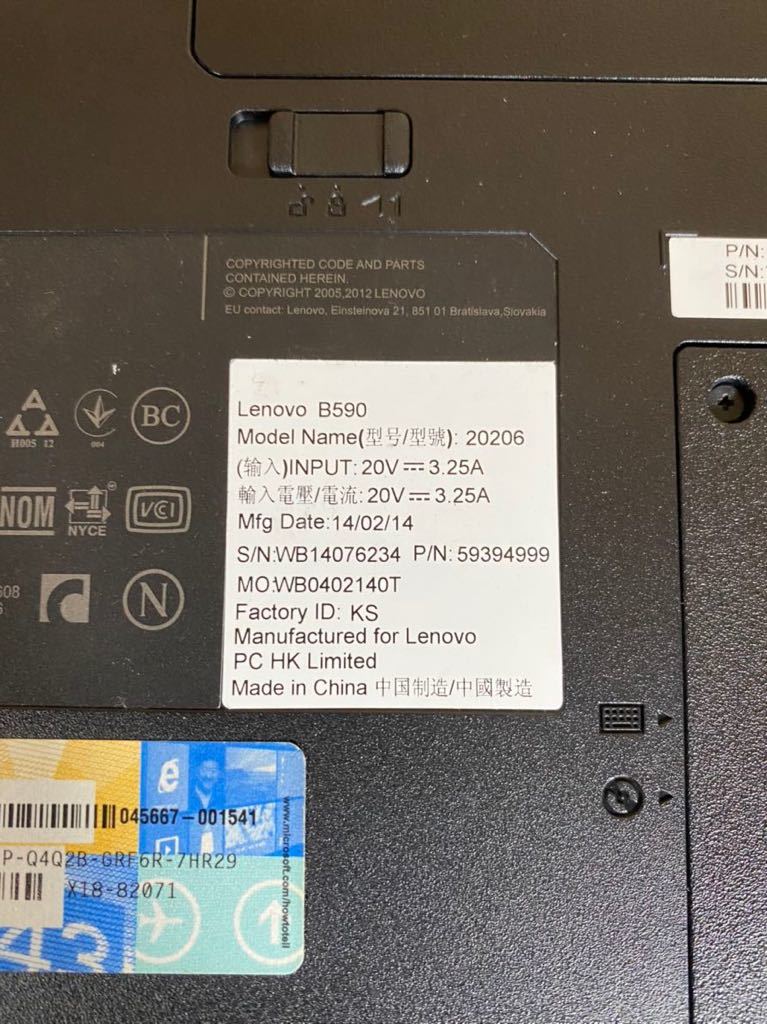 Lenovo レノボ B590 20206 Celeron 1005M 1.9GHz 4GB HDD500GB ノート